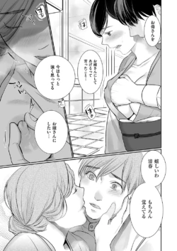 Page 222