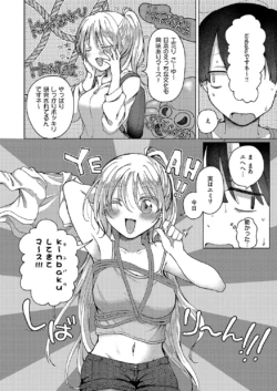 Page 419
