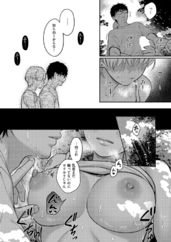 Page 243