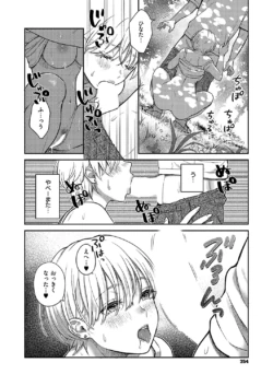 Page 253