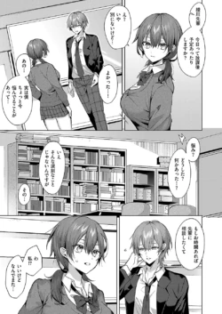 Page 300