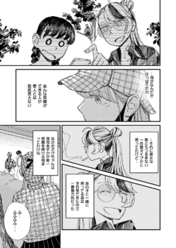 Page 768