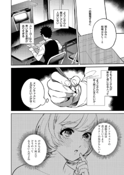 Page 683