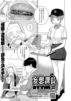 Page 772