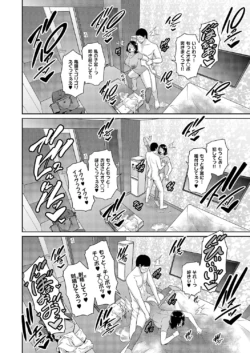 Page 467