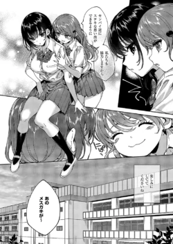 Page 661