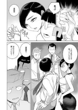 Page 785