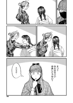 Page 766