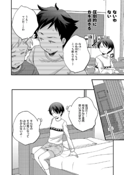 Page 799