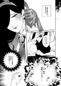 Page 684