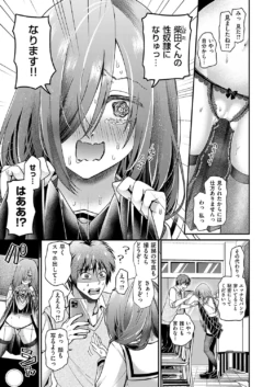 Page 380