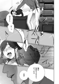 Page 216