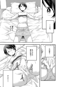 Page 800