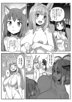 Page 616