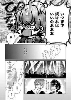 Page 559