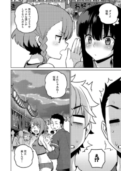 Page 737