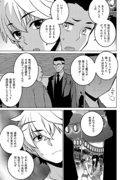 Page 734