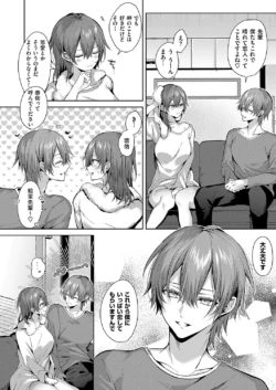 Page 331