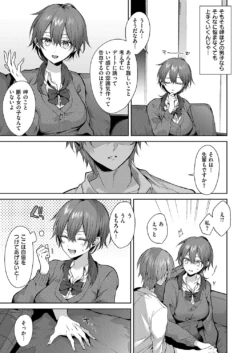 Page 308