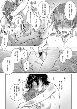 Page 570