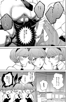 Page 674