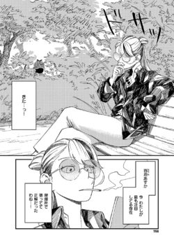 Page 755