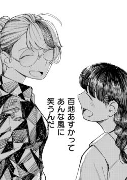 Page 767
