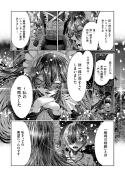 Page 689