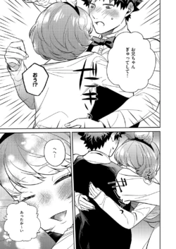 Page 678