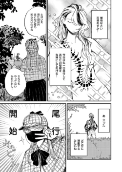 Page 758