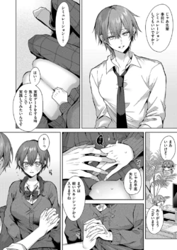 Page 309