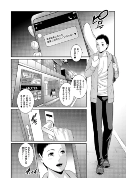 Page 449
