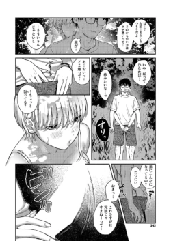 Page 241