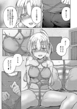 Page 425