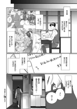 Page 231