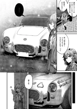 Page 585
