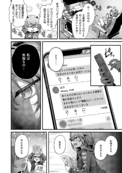 Page 583
