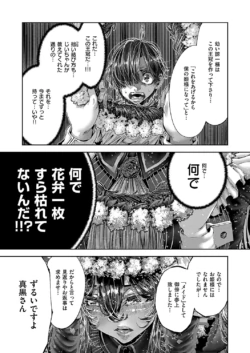Page 692
