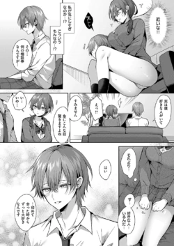 Page 305