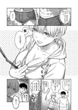 Page 236