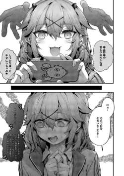 Page 586