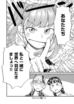 Page 771
