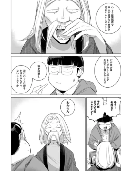 Page 775
