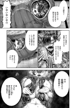 Page 712