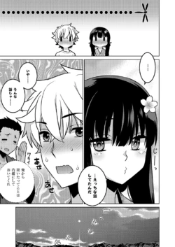 Page 738