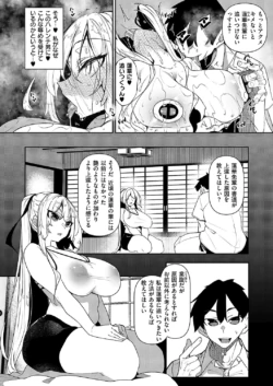 Page 505