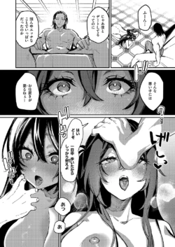 Page 355