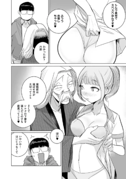 Page 779