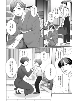 Page 199