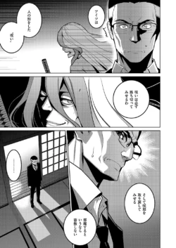 Page 748